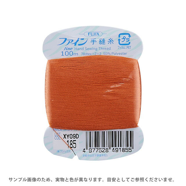 フジックス ファイン 手縫い糸 40番 100m巻（F49） 色番185 08Ab99_