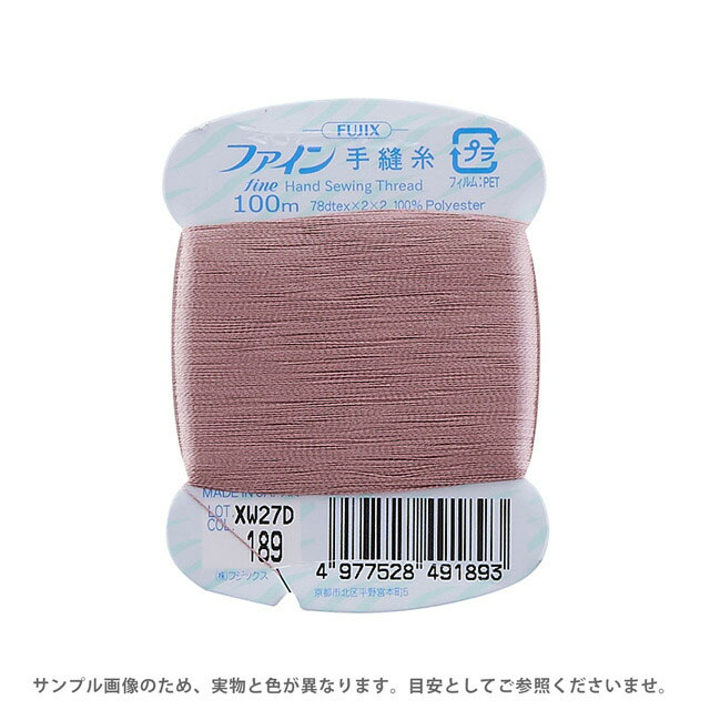 ●素材：ポリエステル100%●長さ：100m巻き●針：絹針6〜9号　メリケン針4〜9号【商品の詳細】ポリエステル素材でありながら、シルクのような光沢感のある手縫い糸です。艶のある糸なので、サテンなど光沢感のある生地の手縫いにおすすめです。手縫い専用に作られた右撚りの糸なので、よじれにくく、なめらかに縫うことができます。合繊着物の仕立てや、各種衣類の縫製・まつり縫いなどに最適です。【誠に恐れ入りますが、下記をご了承の上ご注文ください。】・当社物流システムの都合上、生地と糸の色合わせやご相談は一切承っておりません。・画像のお色はディスプレイや視覚環境等により、実際の色とはかなり誤差がある場合がございます。あくまで目安としてご参照ください。・必ず商品名の色番号と番手（糸の太さ）をご確認の上、ご注文くださいませ。・お手持ちの生地に合う色をお探しの場合は、色見本帳にてご確認いただく事をおすすめ致します。・当社の他オンラインショップと在庫を共有しており、注文が確定しても完売・欠品の場合があります。予めご了承下さい。