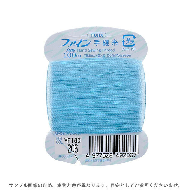 フジックス ファイン 手縫い糸 40番 100m巻（F49） 色番206 08Ab99_