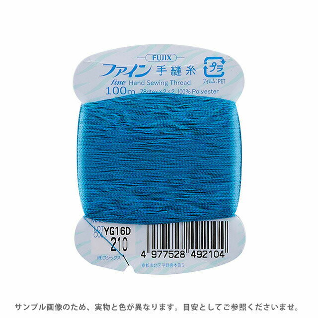 Other - フジックス ファイン 手縫い糸 40番 100m巻（F49） 色番210 08Ab99_