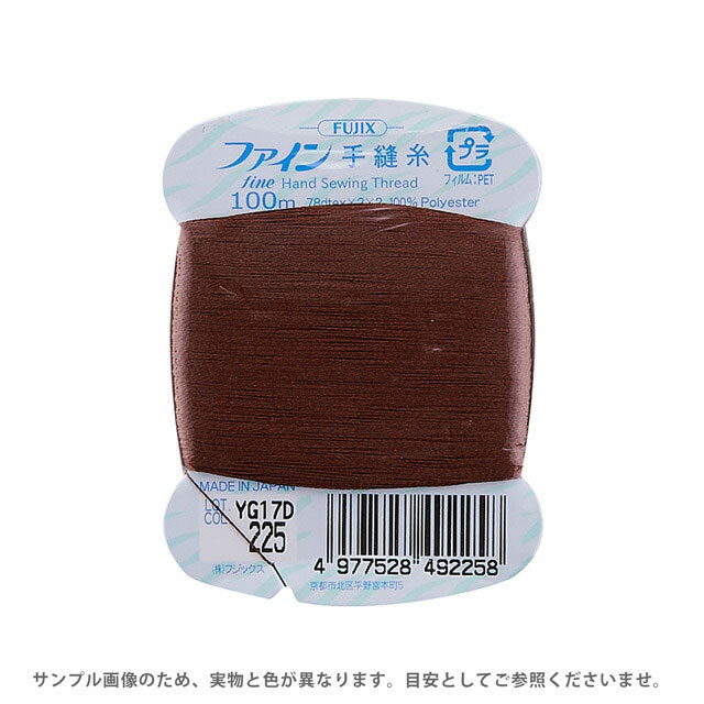 Hand-Sewing Threads - フジックス ファイン 手縫い糸 40番 100m巻（F49） 色番225 08Ab99_