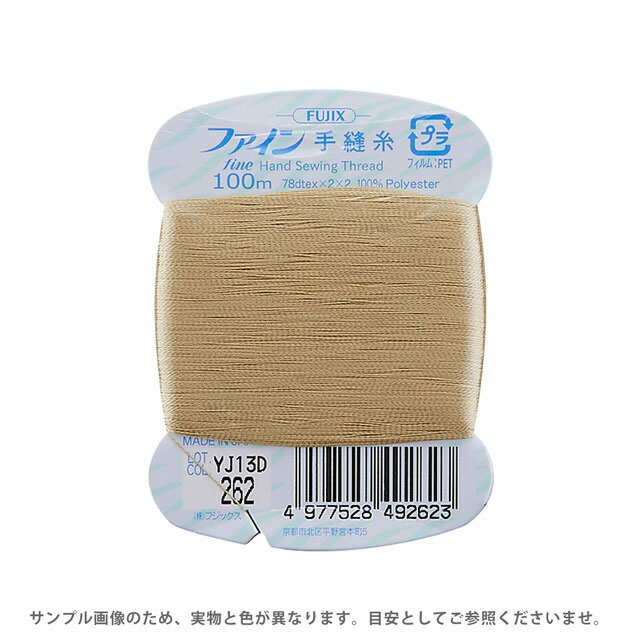 フジックス ファイン 手縫い糸 40番 100m巻（F49） 色番262 08Ab99_
