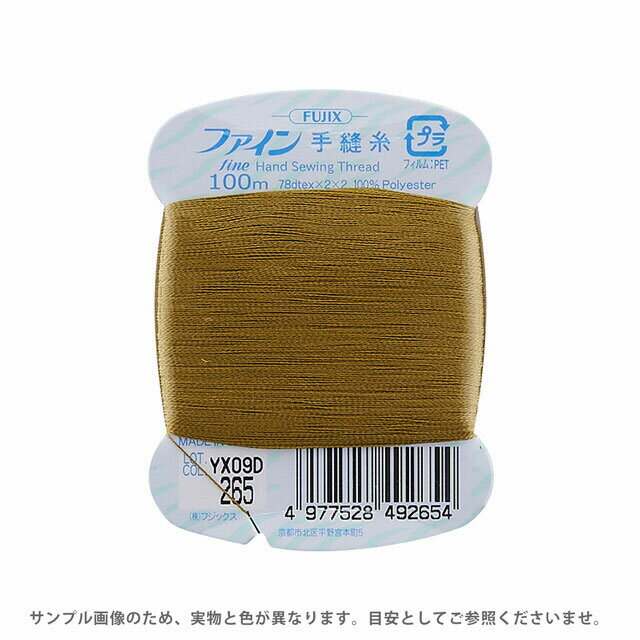 フジックス ファイン 手縫い糸 40番 100m巻（F49） 色番265 08Ab99_