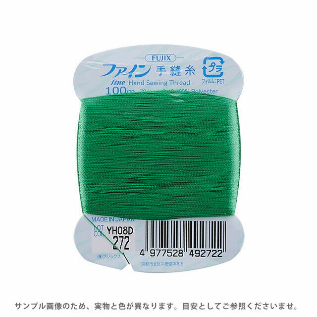フジックス ファイン 手縫い糸 40番 100m巻（F49） 色番272 08Ab99_