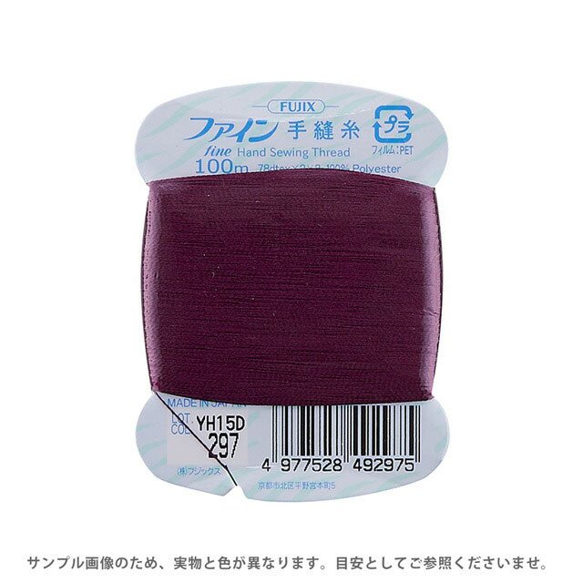 フジックス ファイン 手縫い糸 40番 100m巻（F49） 色番297 08Ab99_