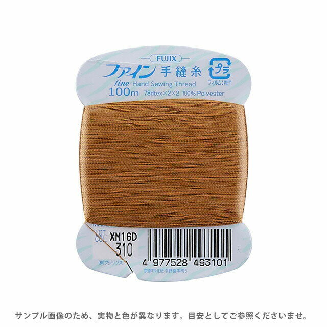 フジックス ファイン 手縫い糸 40番 100m巻（F49） 色番310 08Ab99_