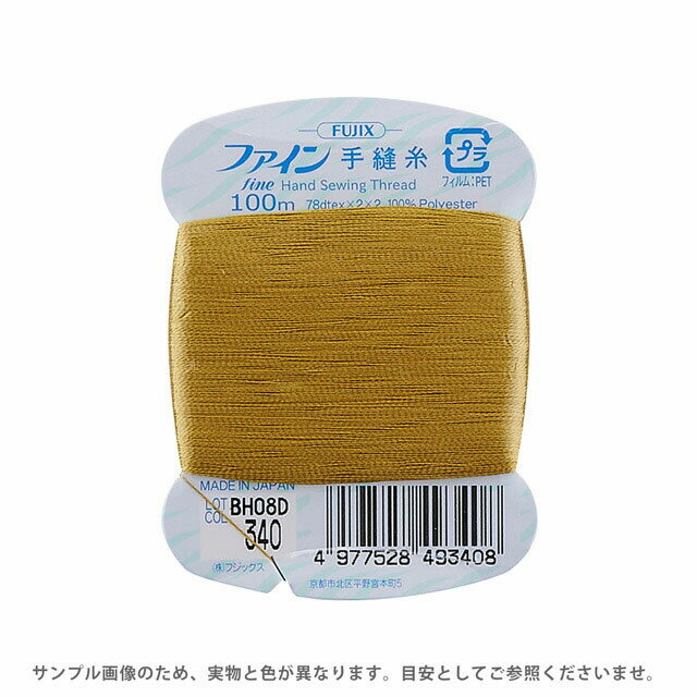 フジックス ファイン 手縫い糸 40番 100m巻（F49） 色番340 08Ab99_