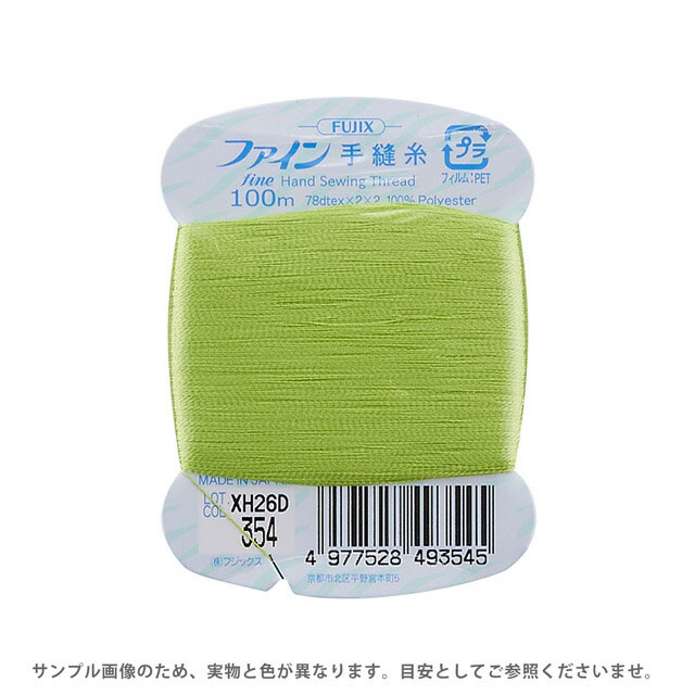 �ե��å��� �ե����� ��˥���� 40�� 100m����F49�� ����354 08Ab99_