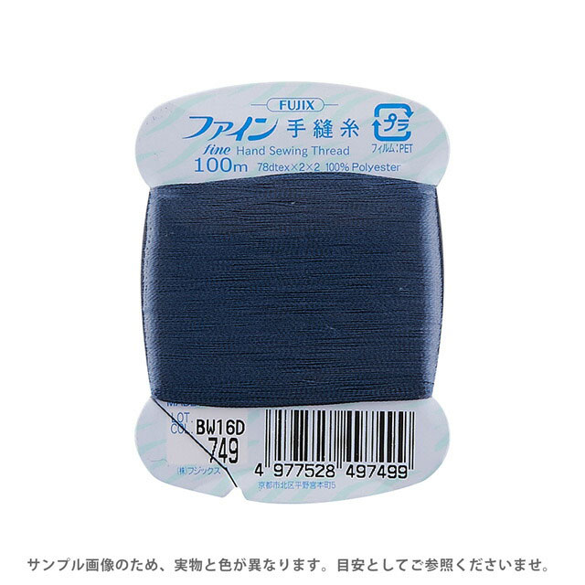 Other - フジックス ファイン 手縫い糸 40番 100m巻（F49） 色番749 08Ab99_