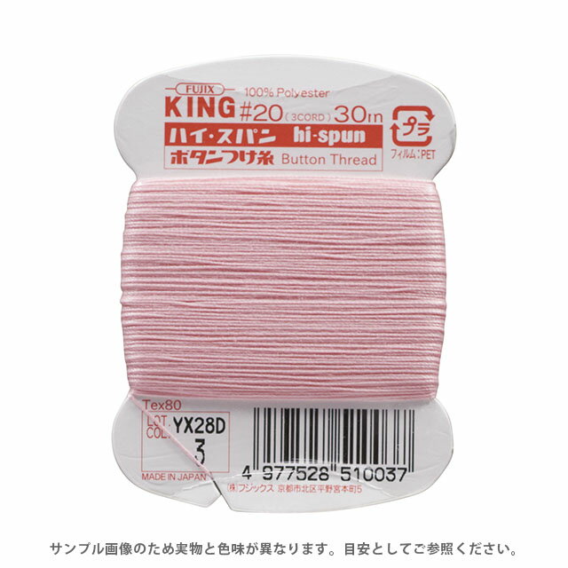 �ե��å��� �ϥ����ѥ� �ܥ���Ĥ��� 20�� 30m����F51�� ����3 08Ab99_