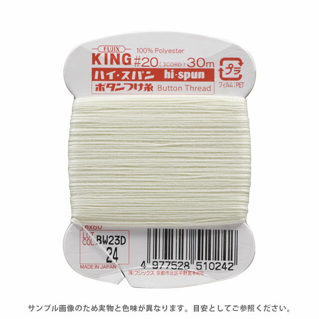 �ե��å��� �ϥ����ѥ� �ܥ���Ĥ��� 20�� 30m����F51�� ����24 08Ab99_