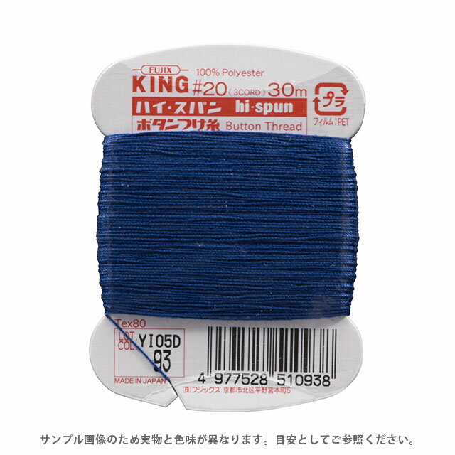 �����ָ���10%OFF�� �ե��å��� �ϥ����ѥ� �ܥ���Ĥ��� 20�� 30m����F51�� ����93 08Ab99_