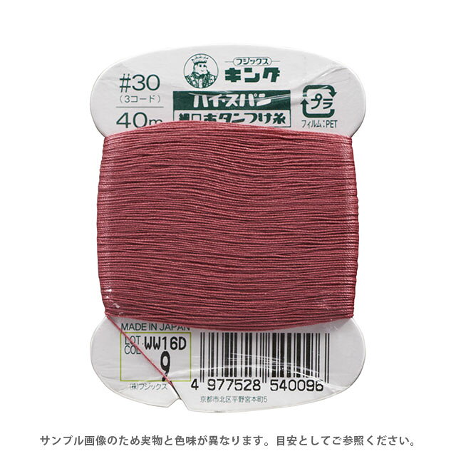 ●素材：ポリエステル100%●長さ：40m巻き●針：メリケン針6号〜8号【商品の詳細】薄地用の30番ボタンつけ糸です。引っ張りや折り曲げに抵抗力のあるボタンつけ専用の高強力ポリエステルを使用。糸に適度なこしを持たせ、ボタンをしっかり保持し、摩擦にもよく耐えボタンの脱落を防ぎます。太さと強さ、耐久力を生かした縫いものなど、ボタンつけ以外の用途にも幅広く利用できます。【誠に恐れ入りますが、下記をご了承の上ご注文ください。】・当社物流システムの都合上、生地と糸の色合わせやご相談は一切承っておりません。・画像のお色はディスプレイや視覚環境等により、実際の色とはかなり誤差がある場合がございます。必ず商品名の色番号と番手（糸の太さ）をご確認の上、ご注文くださいませ。・お手持ちの生地に合う色をお探しの場合は、色見本帳にてご確認いただく事をおすすめ致します。・オカダヤが運営する他の店舗と在庫を共有しており、ご注文が確定しても完売・欠品状態である場合がございますので、予めご了承下さいませ。