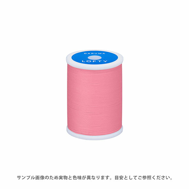 Rakuten - ミシン糸 横田 ダルマ LOFTY・ロフティ 60番 200m巻 色番22 08Ab99_