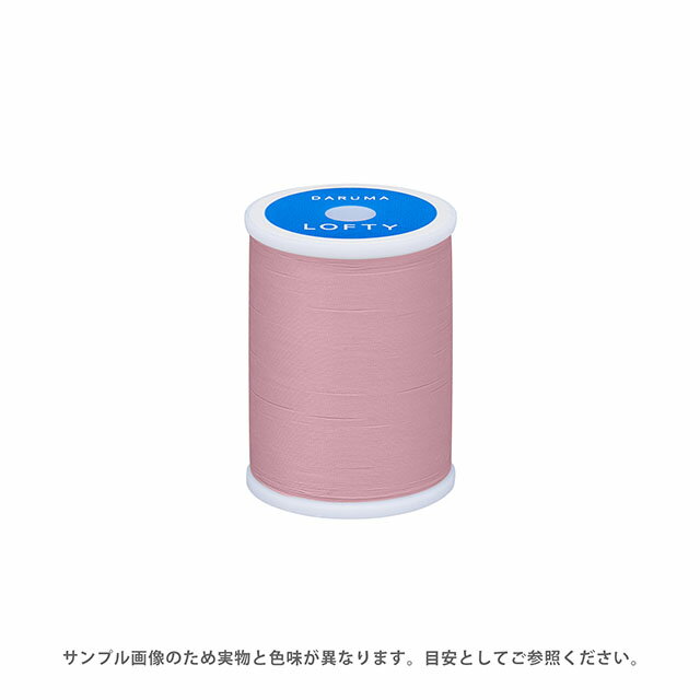 ミシン糸 横田 ダルマ LOFTY・ロフティ 60番 200m巻 色番37 08Ab99_