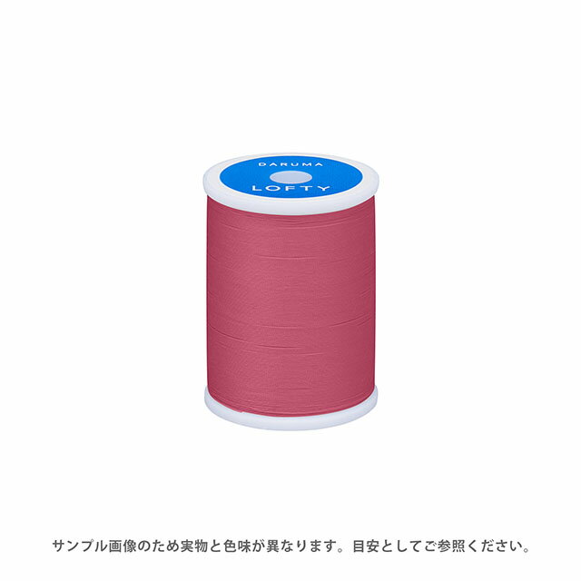 ミシン糸 横田 ダルマ LOFTY・ロフティ 60番 200m巻 色番38 08Ab99_