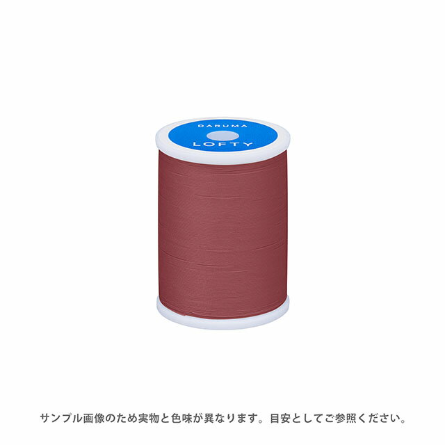 ミシン糸 横田 ダルマ LOFTY・ロフティ 60番 200m巻 色番42 08Ab99_