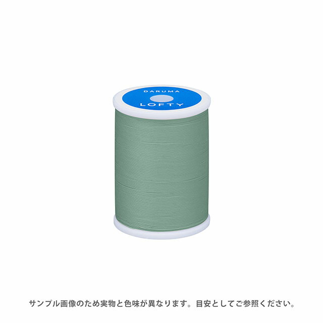 ミシン糸 横田 ダルマ LOFTY・ロフティ 60番 200m巻 色番86 08Ab99_