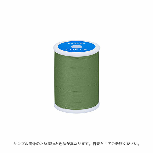 ミシン糸 横田 ダルマ LOFTY・ロフティ 60番 200m巻 色番90 08Ab99_