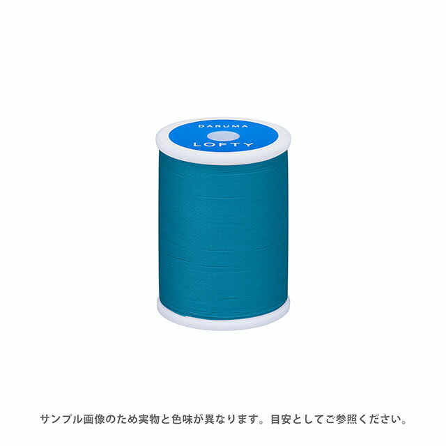 ミシン糸 横田 ダルマ LOFTY・ロフティ 60番 200m巻 色番102 08Ab99_