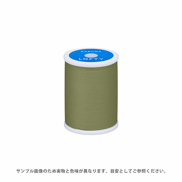 ミシン糸 横田 ダルマ LOFTY・ロフティ 60番 200m巻 色番105 08Ab99_
