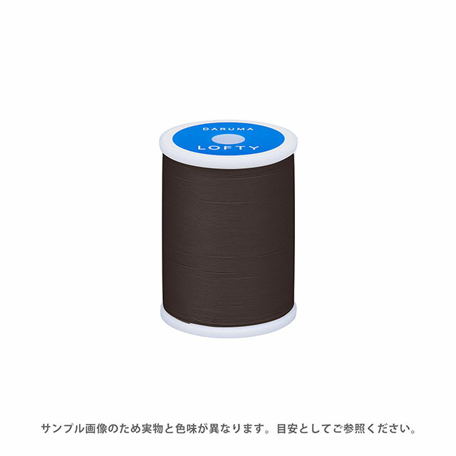 ミシン糸 横田 ダルマ LOFTY・ロフティ 60番 200m巻 色番124 08Ab99_