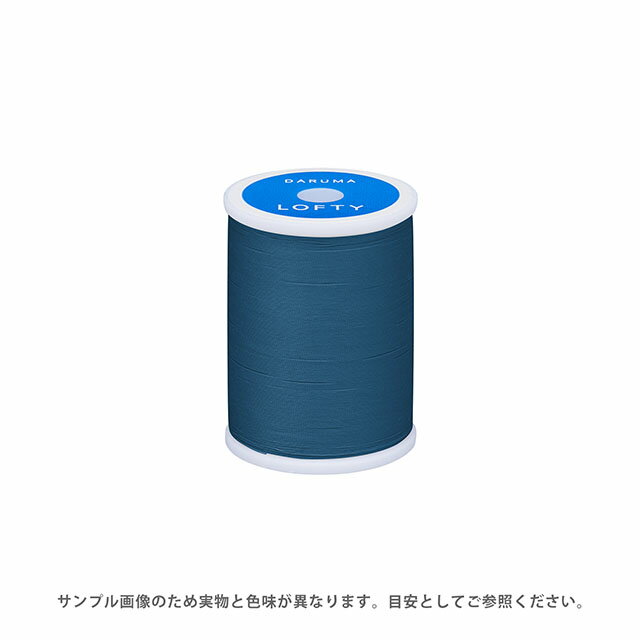 ミシン糸 横田 ダルマ LOFTY・ロフティ 60番 200m巻 色番140 08Ab99_