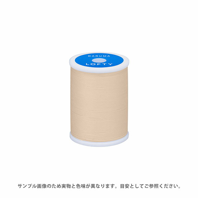 ミシン糸 横田 ダルマ LOFTY・ロフティ 60番 200m巻 色番153 08Ab99_