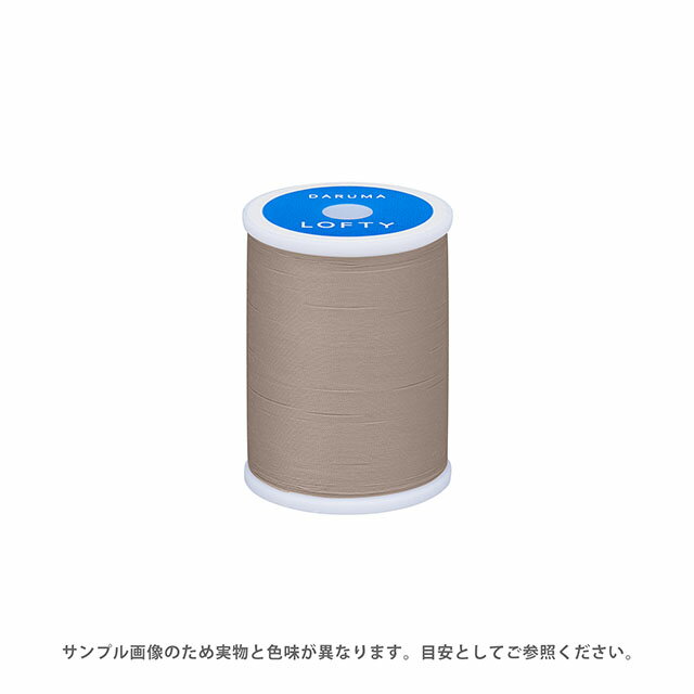 ミシン糸 横田 ダルマ LOFTY・ロフティ 60番 200m巻 色番159 08Ab99_