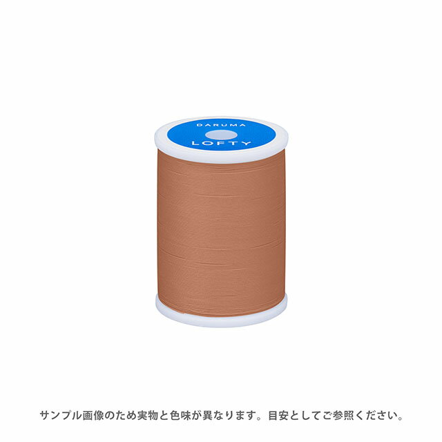 ミシン糸 横田 ダルマ LOFTY・ロフティ 60番 200m巻 色番166 08Ab99_