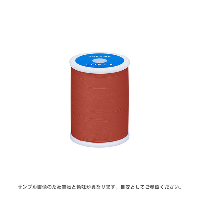 ●素材：ポリエステル100％●長さ：200m巻き●ミシン針：9〜14号●生産国：日本【商品の詳細】コットンや合繊など広範囲の生地にフィットするミシン糸。光沢がよく布によく馴染むのが特徴です。ローンなどの少し薄手の布から11号帆布くらいの布まで、幅広い厚みの生地にご使用いただける一般的なミシン糸です。 【誠に恐れ入りますが、下記をご了承の上ご注文ください。】・当社物流システムの都合上、生地と糸の色合わせやご相談は一切承っておりません。・画像のお色はディスプレイや視覚環境等により、実際の色とはかなり誤差がある場合がございます。必ず商品名の色番号と番手（糸の太さ）をご確認の上、ご注文くださいませ。・お手持ちの生地に合う色をお探しの場合は、色見本帳にてご確認いただく事をおすすめ致します。・オカダヤが運営する他の店舗と在庫を共有しており、ご注文が確定しても完売・欠品状態である場合がございますので、予めご了承下さいませ。