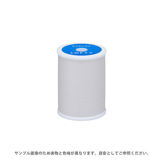 ●素材：ポリエステル100％●長さ：200m巻き●ミシン針：9〜14号●生産国：日本【商品の詳細】コットンや合繊など広範囲の生地にフィットするミシン糸。光沢がよく布によく馴染むのが特徴です。ローンなどの少し薄手の布から11号帆布くらいの布まで、幅広い厚みの生地にご使用いただける一般的なミシン糸です。 【誠に恐れ入りますが、下記をご了承の上ご注文ください。】・当社物流システムの都合上、生地と糸の色合わせやご相談は一切承っておりません。・画像のお色はディスプレイや視覚環境等により、実際の色とはかなり誤差がある場合がございます。必ず商品名の色番号と番手（糸の太さ）をご確認の上、ご注文くださいませ。・お手持ちの生地に合う色をお探しの場合は、色見本帳にてご確認いただく事をおすすめ致します。・オカダヤが運営する他の店舗と在庫を共有しており、ご注文が確定しても完売・欠品状態である場合がございますので、予めご了承下さいませ。