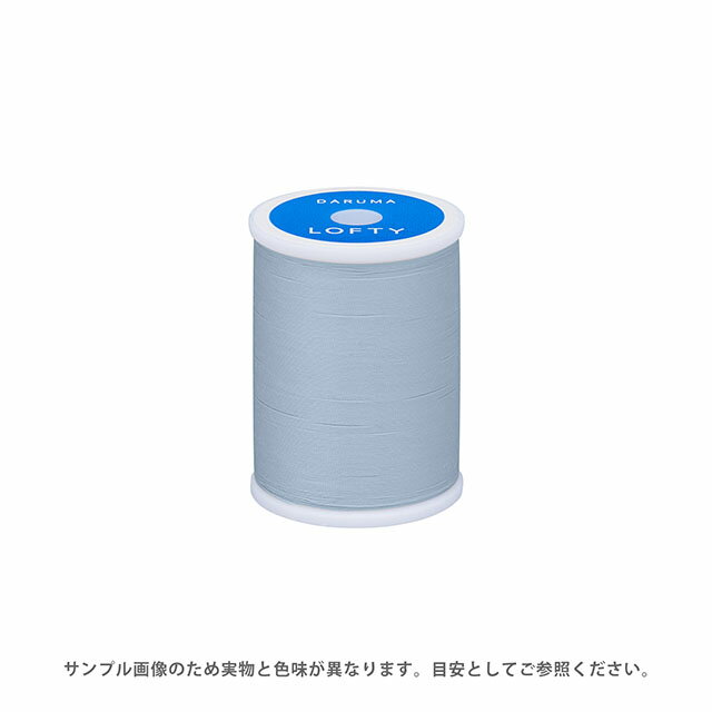 ミシン糸 横田 ダルマ LOFTY・ロフティ 60番 200m巻 色番180 08Ab99_