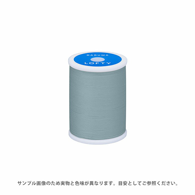 ミシン糸 横田 ダルマ LOFTY・ロフティ 60番 200m巻 色番186 08Ab99_