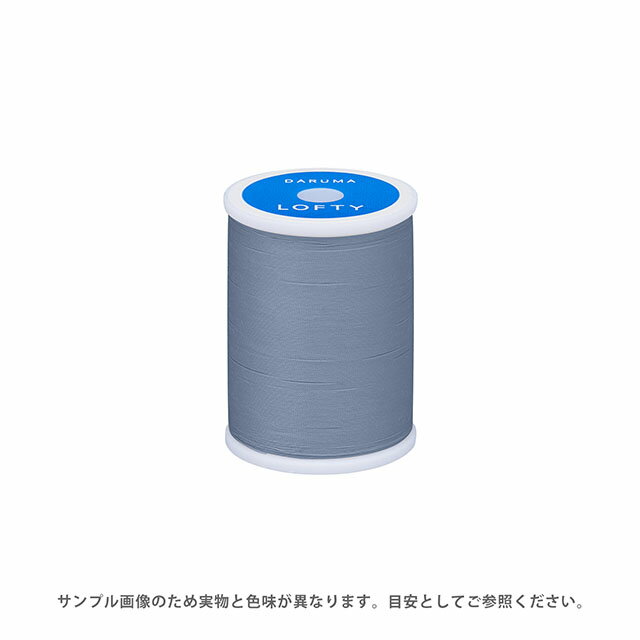 Rakuten - ミシン糸 横田 ダルマ LOFTY・ロフティ 60番 200m巻 色番187 08Ab99_