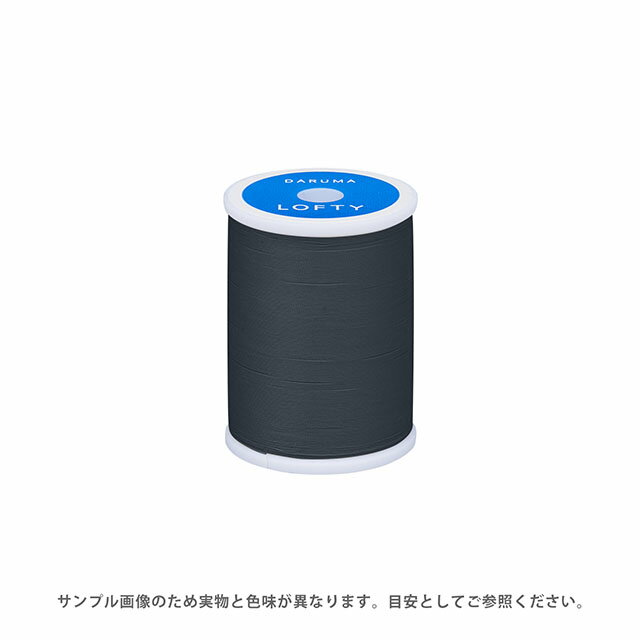 ミシン糸 横田 ダルマ LOFTY・ロフティ 60番 200m巻 色番190 08Ab99_