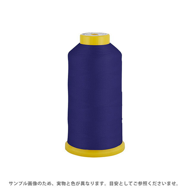 Rakuten - 工業用ミシン糸 エースクラウン 30番 2000m巻（T30/2000） 色番188 08Ab99_