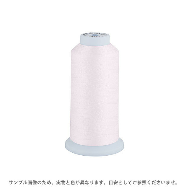 縫紉線 - 工業用ミシン糸 エースクラウン 50番 3000m巻（T50/3000） 色番2 08Ab99_
