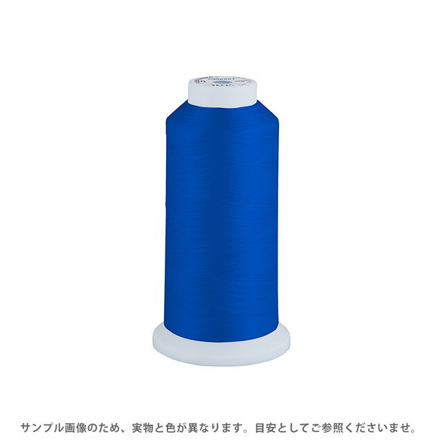●素材：ポリエステル100％●長さ：3000m巻き※大容量タイプ/工業用ミシン糸【商品の詳細】光沢感と細くても強度のあるポリエステル100%のフィラメント糸です。スポーツウェアや、その他服地などの縫製にご利用いただけます。縫製工場など工業用としておすすめの大容量3000m巻きタイプです。【誠に恐れ入りますが、下記をご了承の上ご注文ください。】・当社物流システムの都合上、生地と糸の色合わせやご相談は一切承っておりません。・画像のお色はディスプレイや視覚環境等により、実際の色とはかなり誤差がある場合がございます。あくまで目安としてご参照ください。・必ず商品名の色番号と番手（糸の太さ）をご確認の上、ご注文くださいませ。・お手持ちの生地に合う色をお探しの場合は、色見本帳にてご確認いただく事をおすすめ致します。・当社の他オンラインショップと在庫を共有しており、注文が確定しても完売・欠品の場合があります。予めご了承下さい。