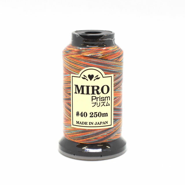 段染め家庭用ミシン糸 ミロプリズム 40番 250m巻 8.オレンジ・ブラウン・ブルー系マルチカラー 08Ab99_