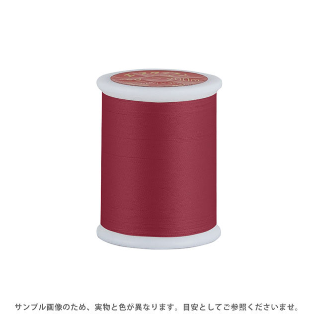●素材：ポリエステル100％●長さ：200m巻き【商品の詳細】光沢感と細くても強度のあるポリエステル100%のフィラメント糸です。スポーツウェアや、その他服地などの縫製にご利用いただけます。ご家庭でも使いやすい少量の200m巻きです。【誠に恐れ入りますが、下記をご了承の上ご注文ください。】・当社物流システムの都合上、生地と糸の色合わせやご相談は一切承っておりません。・画像のお色はディスプレイや視覚環境等により、実際の色とはかなり誤差がある場合がございます。あくまで目安としてご参照ください。・必ず商品名の色番号と番手（糸の太さ）をご確認の上、ご注文くださいませ。・お手持ちの生地に合う色をお探しの場合は、色見本帳にてご確認いただく事をおすすめ致します。・当社の他オンラインショップと在庫を共有しており、注文が確定しても完売・欠品の場合があります。予めご了承下さい。