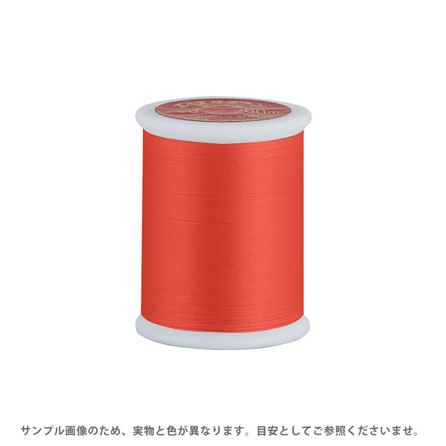 �ߥ���� ���������饦�� 50�� 200m����T50/200�� ����284 08Ab99_