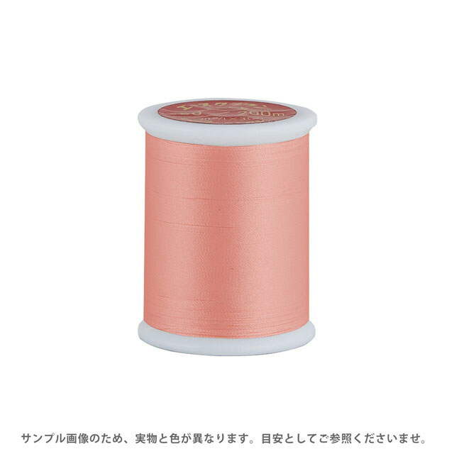 ミシン糸 エースクラウン 50番 200m巻（T50/200） 色番325 08Ab99_