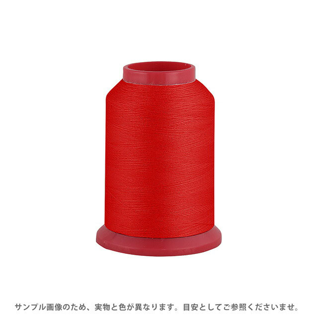 Rakuten - ロックミシン糸 ベビーロック 90番 1500m巻（TS90/1500） 色番5 08Ab99_
