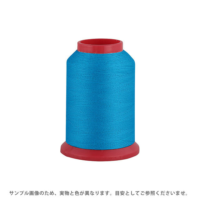 ロックミシン糸 ベビーロック 90番 1500m巻（TS90/1500） 色番116 (H)_6b_