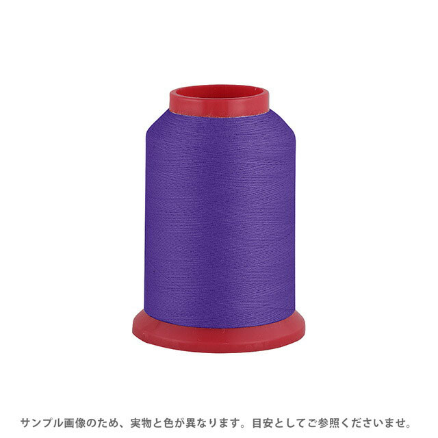 ●素材：ポリエステル100％●長さ：1500m巻き●ミシン針：9〜11号【商品の詳細】生地によくなじんで縫いやすいスパン糸タイプのロックミシン糸です。生地の縁かがりがやわらかく仕上がるのが特徴です。【誠に恐れ入りますが、下記をご了承の上ご注文ください。】・当社物流システムの都合上、生地と糸の色合わせやご相談は一切承っておりません。・画像のお色はディスプレイや視覚環境等により、実際の色とはかなり誤差がある場合がございます。あくまで目安としてご参照ください。・必ず商品名の色番号と番手（糸の太さ）をご確認の上、ご注文くださいませ。・お手持ちの生地に合う色をお探しの場合は、色見本帳にてご確認いただく事をおすすめ致します。・当社の他オンラインショップと在庫を共有しており、注文が確定しても完売・欠品の場合があります。予めご了承下さい。