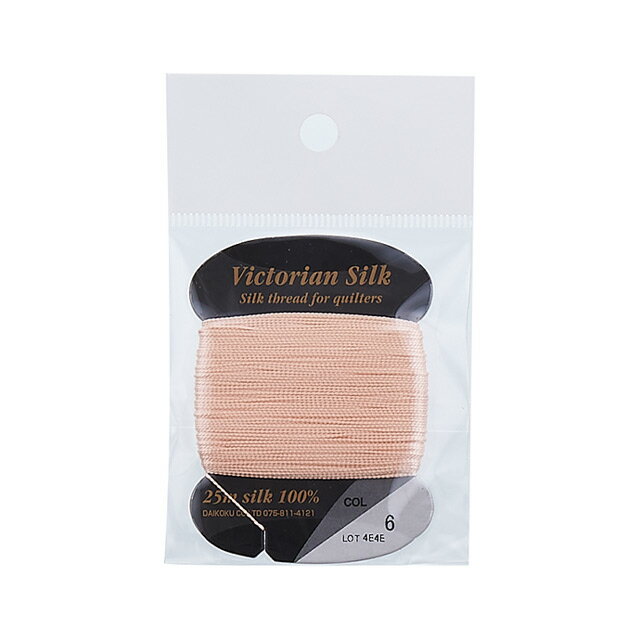 ●素材：絹100％●長さ：25m巻き●針：メリケン針4〜6号【商品の詳細】シルク特有の光沢感が美しい、絹100％の刺繍用糸です。一般的な穴糸（18番・6号程度）よりやや太めの糸です。ヴィクトリアンキルト・クレイジーキルトの刺繍、飾り縫いなどにおすすめです。【ご注文前に必ずお読み下さい】・表示価格は1個の価格です。・染色ロット、ご覧になるディスプレイや視覚環境により、実際のカラーと異なる場合がございます。・当社の他オンラインショップと在庫を共有しており、注文が確定しても完売・欠品の場合があります。予めご了承下さい。