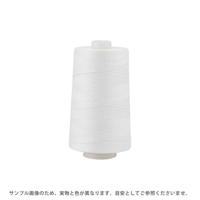 工業用ミシン糸 フジックス キングスパン 20番 2000m巻（4853） 色番401.白 08Ab99_