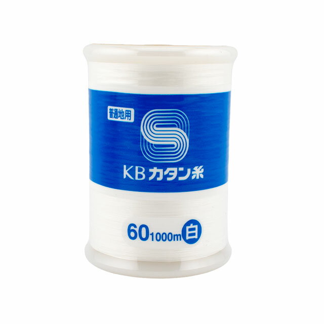 ミシン糸 KBカタン 60番手 1000m巻（KB60/1000） 白 08Ab99_