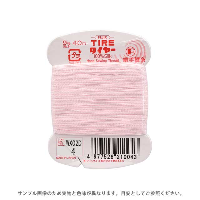 �ե��å��� �����䡼 ����˥���� 9�� 40m�� ����4 08Zz99_